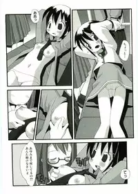 [Anthology] Soul of Lolita Complex Vol 2