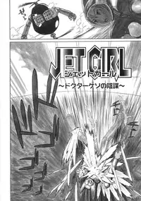 [Yoshida Hebisaku] Jadoh