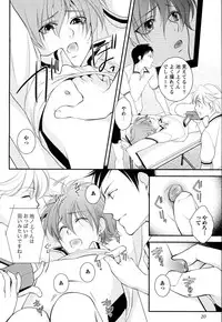 [Narcisse Noir] Goshujin-sama Choukyou Keikaku