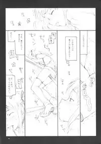 (C62) [Sakura Koubou (Sakura Kotetsu)] Tsuki no hikari (Yakitate!! Japan)