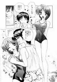 [Hazuki Shishimaru] Tokimeki Hatsujyou Sisters