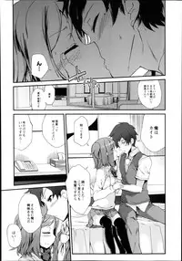 Monthly QooPA 2014-08