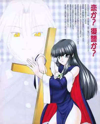 Tech Gian 026 (December 1998)