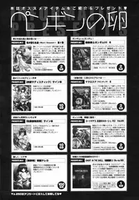 COMIC Penguin Club 2009-01