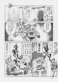 [Mizuki Hitoshi] Midori-chan ga Ippai - Lolita Marionette