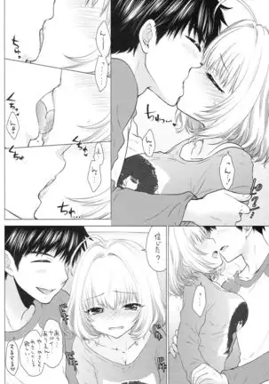 Yamu Yamu GIMME SOME