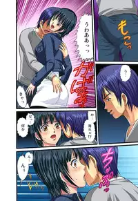 [Hiruma Kouji] Shitei Koubi Ch. 1-14 [Digital]