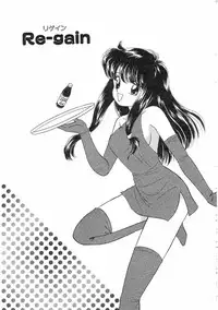 [Ozuno Mahou] Pin to Kichaune