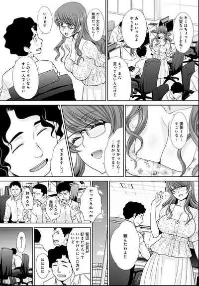 COMIC Anthurium 2021-06