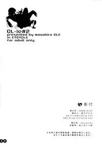(COMIC1☆2) [etcycle (Cle Masahiro)] CL-ic #2 (Zettai Karen Children)