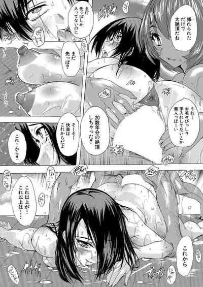 COMIC Mugen Tensei 2021-12 [Digital]