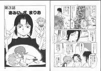 [Maka Fushigi] Aku Maku Magic