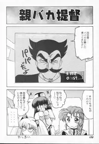 [Kamitou Masaki] Aniparo Anthology - Bishoujo Senshi Wars (Bishoujo Senshi Sailor Moon)