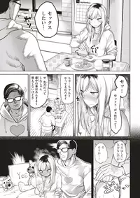 COMIC Kairakuten 2018-04 [Digital]