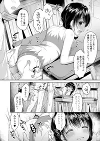 COMIC Koh 2018-05 [Digital]