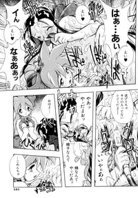 [Ataka Atsushi] VICTORY WAVE 3