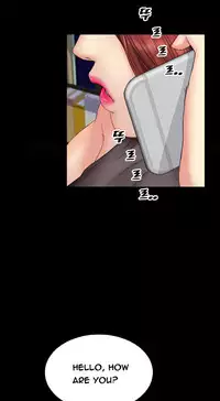 [Mojo] My Wives Ch.1-44 (English)