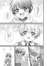 (C81) [Inkstone (Amami Ryouko)] HOPE-ACT.02