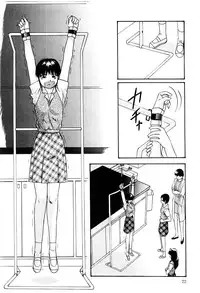 [Kazusa Shima] Kenkyuu Taishou Shoujo