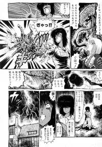 [Amamiya Jun] Puttsun Make Love Vol.2