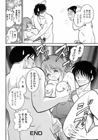 [Anthology] Imouto Naburi Jitsumai Kinshin Soukan Anthology