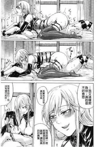 hasebe souutsu collection