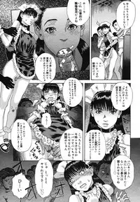 COMIC Mega GOLD 2007-07 Vol. 1