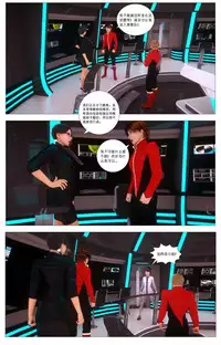 [G9MPcomics] Zerion [尖臉男漢化]