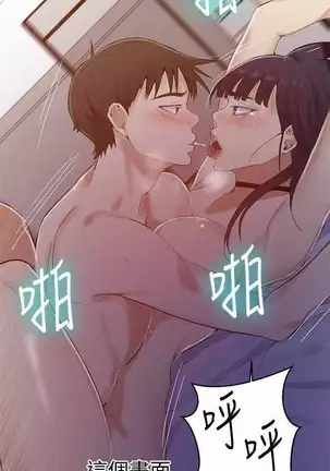 LECCION SECRETA 62-90 CHI