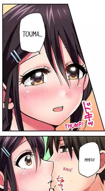 Pranking the Working Nurse Ch.12/?