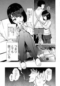 COMIC Tenma 2015-10