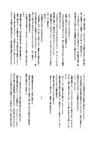 Durarara!! - First Year of High School [JPN]