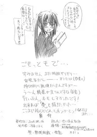 (C76) [Half Time (Saegusa Kohaku)] K-ON Kibun (K-ON!)