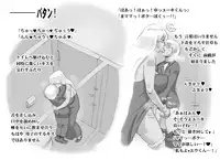 [pink-noise (Mizuiro Megane)] Mama Shot-ime - Tropical Hen [Digital]