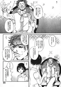 [Saku Yukizou] Shoujo, Guitar o Hiku 1