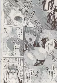 COMIC Potpourri Club 2009-02