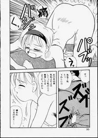 [Tama Noboru] Happy Hakusho