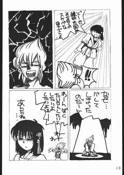 (C44) [Lasagna Club (Various)] COUNT FOR NOTHING (Various)