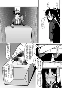 [Random parts (TAKUTEKS)] NACOTO SHA-HON Soushuuban (Demonbane) [Digital]