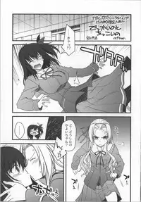 [Miyashiro Sousuke] Yamato Nadeshiko Breast Changes