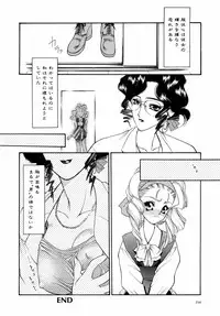 [Tajima Yasue] Dual Symphony