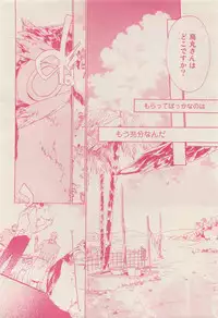 RuTiLe Vol.65 2015-05