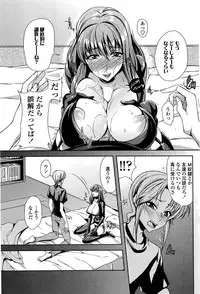 COMIC SIGMA 2008-11 Vol. 25