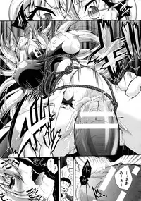 [Parfait] Fallen Justice -Seigi Shittsui-