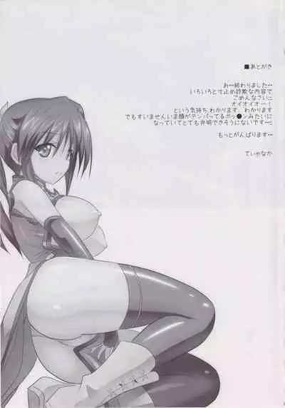 Pupurin shika Tsukaenai Hon