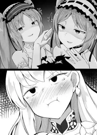 Corundum FGO Collection