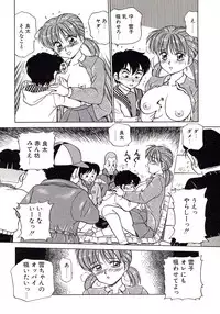 [Caramel-Dow] Marmalade - Mam's Slave