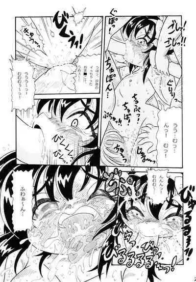 [P Freak (Nakajima Tomoki)] School Days 2 ~Dark Side~