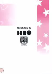 (COMIC1☆13) [HBO (Henkuma)] MIRIRIKA (THE IDOLM@STER CINDERELLA GIRLS)