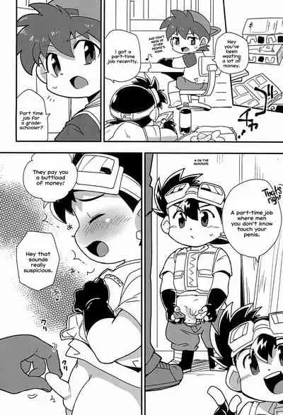 Seiba Kyoudai wa Konna Koto Shimasen Kedo, Usui Hon wa Dashitai.｜The Seiba Brothers Don’t Do These Things, But I Want to Make a Porn Book.